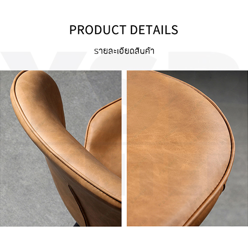เก้าอี้ เก้าอี้สไตล์นอร์ดิก เก้าอี้ตกแต่งร้าน เก้าอี้ทานอาหาร หนัง PU