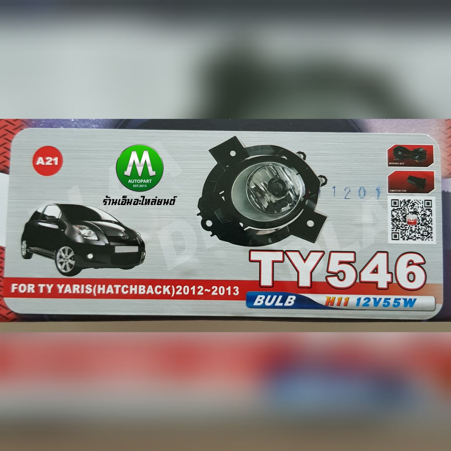 ไฟตัดหมอก ไฟสปอร์ตไลท์ TOYOTA YARIS 2012 2013 RS / โตโยต้า ยาริส (รับประกันสินค้า 3 เดือน)