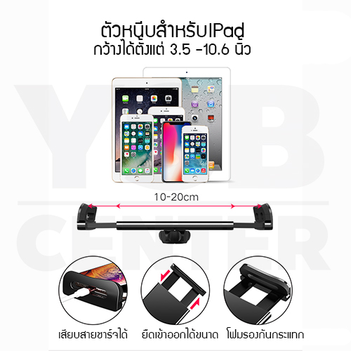 ขาตั้ง ขาตั้งมือถือ ขาตั้งโทรศัพท์ ที่วางโทรศัพท์มือถือ แบบตั้งพื้น 3ขา ขนาด 90 – 170 cm.