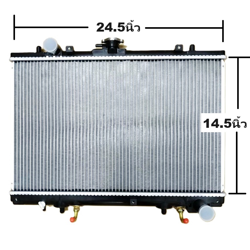 หม้อน้ำ MITSUBISHI STRADA(สตราด้า) 2WD/4WD เครื่อง2.8cc ปี1995-2005 เกียรออโต้ (เช็คขนาดหม้อน้ำก่อนสั่ง) (O.E.M ประกัน 6เดือน)
