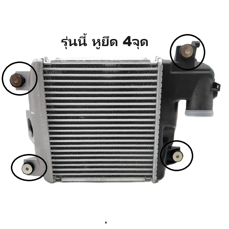 อินเตอร์คูลเลอร์ TOYOTA FORTUNER CHAMP(ฟอจูนเนอร์ แชมป์) ทุกรุ่น (หูยึด4จุด) ปี2011-2014 (O.E.M ประกัน 3เดือน) (รหัส:VIG12)