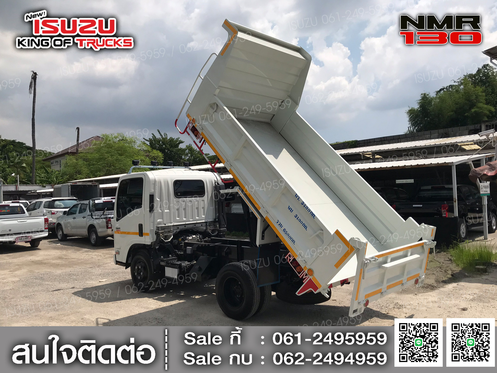 ISUZU NMR130 กระบะดั้ม (ช่วงต่อยาว 3เมตร)
