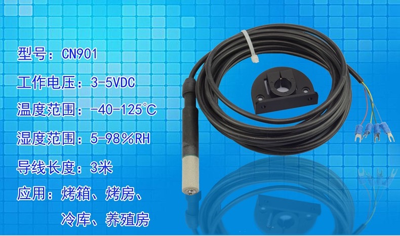 Temperature and Humidity sensor probe -40°C to +125°C