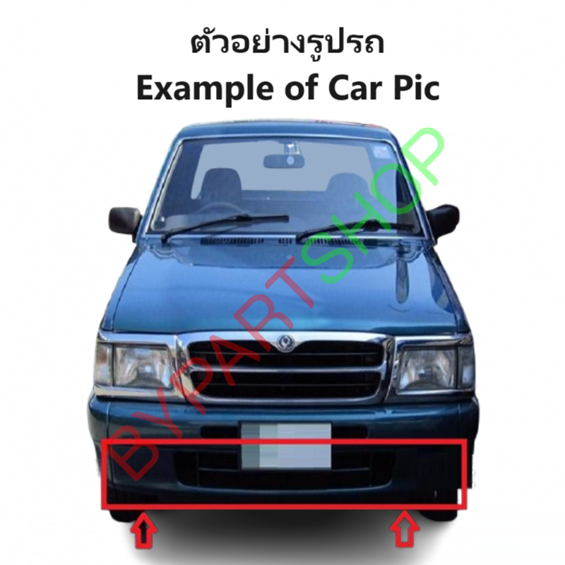 แผงใต้กันชนหน้า/กันชนตัวล่าง MAZDA FIGHTER(ไฟเตอร์) โฉมแรก สีพื้น(ยังไม่ทำสี) ปี1997-1998 (รหัส:FIGHTER'97)