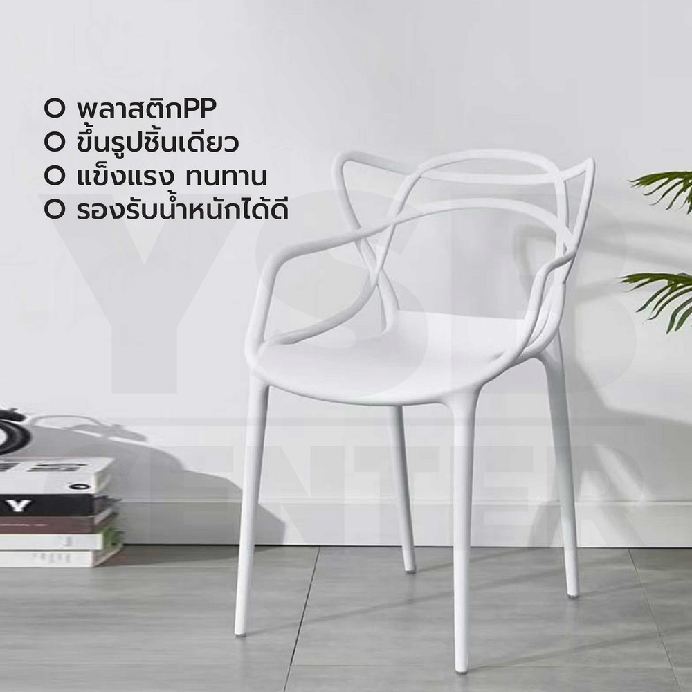 เก้าอี้ทานข้าว พลาสติก แต่งบ้าน ร้านคาเฟ่ รับน้ำหนักได้ดี YL042 - YL0438