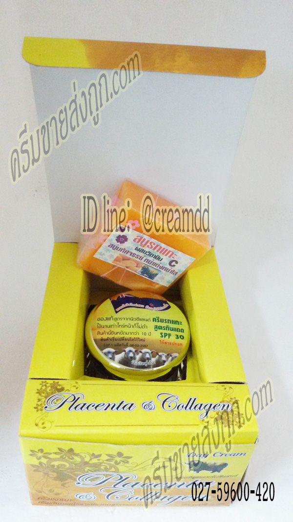 ครีมรกแกะ มหัศจรรย์ ซุปเปอร์หน้าเด้ง #สีเหลืองทอง กล่องใหญ่ มาพร้อมสบู่ Placenta & Collagen