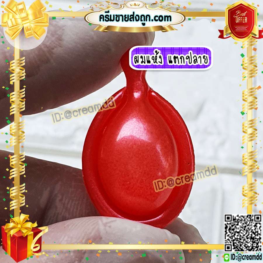 วิตามินผม สีแดง สูตรแอปเปิ้ล (1 ห่อ 50 เม็ด) เซรั่มบำรุงผม เข้มข้นVQ Hair Vitamin บำรุงผมแห้ง แตกปลาย ให้นุ่ม สวย