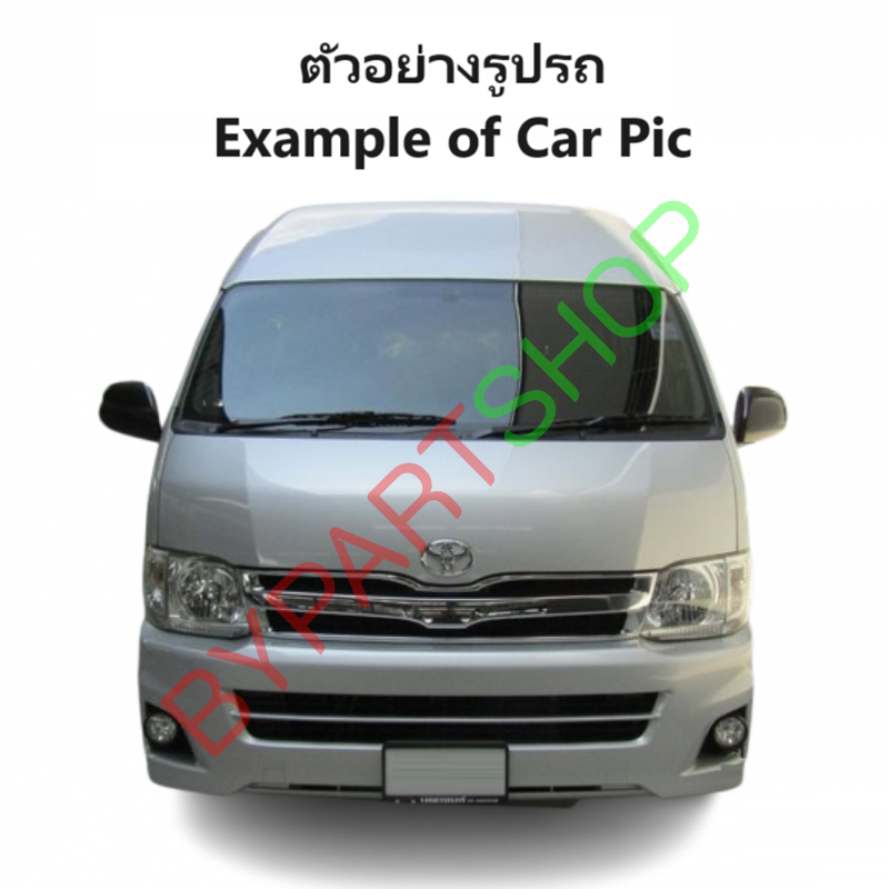 กระป๋องพักน้ำรถ/กระปุกพักน้ำ TOYOTA COMMUTER(คอมมูเตอร์) ทุกรุ่น ปี2005-2018 (รับประกัน 1เดือน)