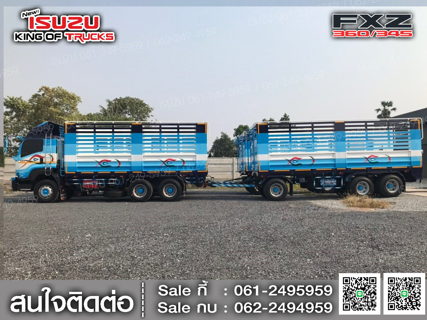 ISUZU FXZ360 กระบะดั้มคอกเกษตร
