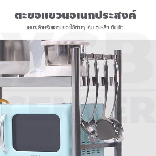 ชั้นวางของสแตนเลส 201 ชั้นวางของอเนกประสงค์ในครัวเรือน ขนาด 3 ชั้น