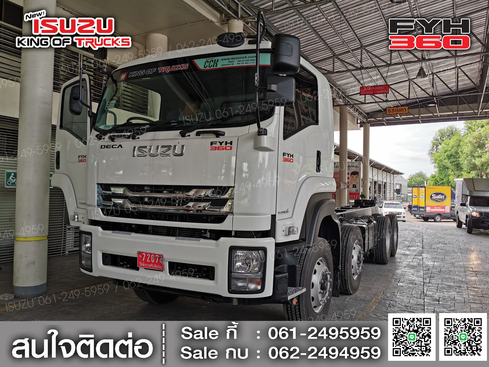 ISUZU FYH360 หัวคัชชี