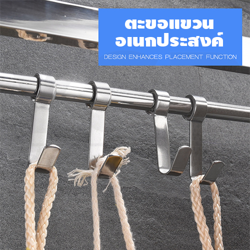 ราวแขวนผ้า 2 ชั้นพับได้ ไม่เป็นสนิม สแตนเลสแท้ 304 ติดผนัง รุ่น C1L042 - C1L043