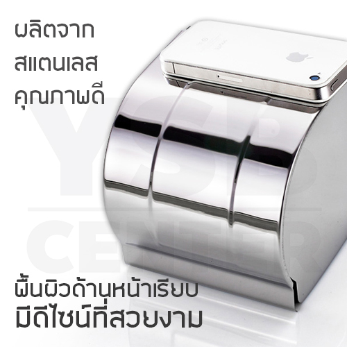 กล่องใส่กระดาษทิชชู่ สแตนเลส304 รุ่น C1M049-SUS304-8113