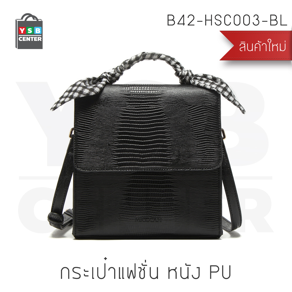 MICOCAH กระเป๋าแฟชั่น กระเป๋าถือ กระเป๋าสะพาย (สำหรับผู้หญิง)