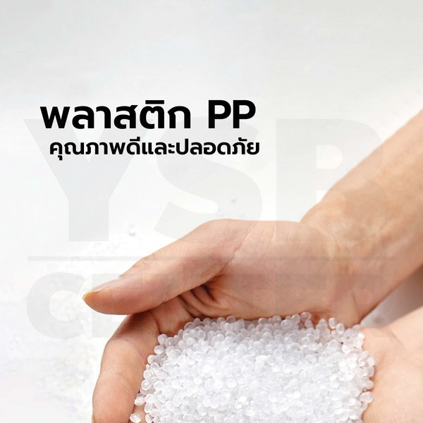 เก้าอี้พลาสติก นั่งสบาย รับน้ำหนักได้เยอะ ดีไซน์สวย สามารถซ้อนกันได้ D070 - D072