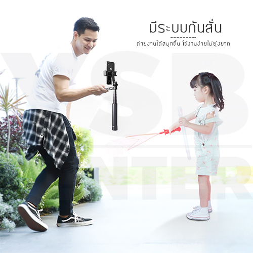 ไม้เซลฟี่ ขาตั้งมือถือ ขาตั้งกล้อง มีแกรนจับกันสั่นสะเทือน พร้อมรีโมทบูลทูธ ( สีดำ ) รุ่น J1M004 - J1M006