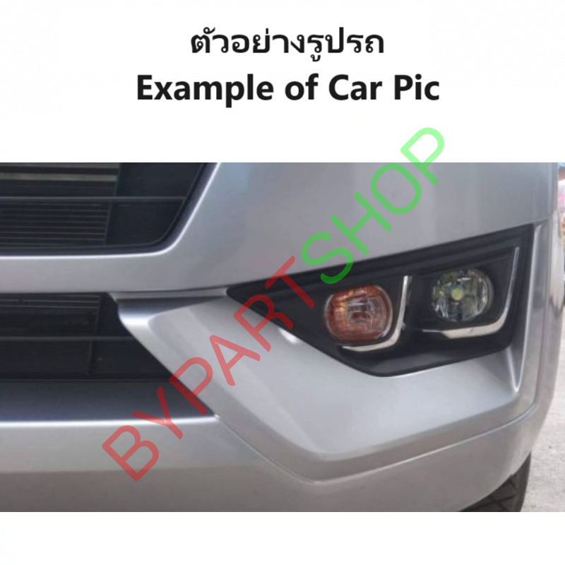 ไฟตัดหมอก/ไฟสปอร์ตไลท์ ISUZU D-MAX(ดีแม็ก) โฉมตัวเตี้ย ฝาครอบดำ+คิ้วชุบ ปี2020-2021 (ครบชุด) (ประกัน 6เดือน) (IZ1123E)