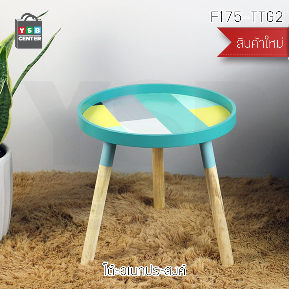 CASSA โต๊ะ โต๊ะกลม โต๊ะกลาง โต๊ะห้องนั่งเล่น โต๊ะอเนกประสงค์ เฟอร์นิเจอร์แต่งบ้าน