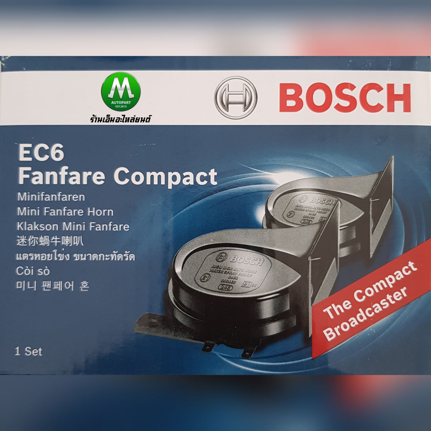 แตรหอยโข่ง BOSCH แตรหอยโข่ง BOSCH บอสช์ รุ่น EC6 เสียงรถเบนซ์ ใช้ไฟ12V สีดำ ใส่รถมอเตอร์ไซด์และรถยนต์ได้ ของแท้ 100% รับประกัน 3 เดือน