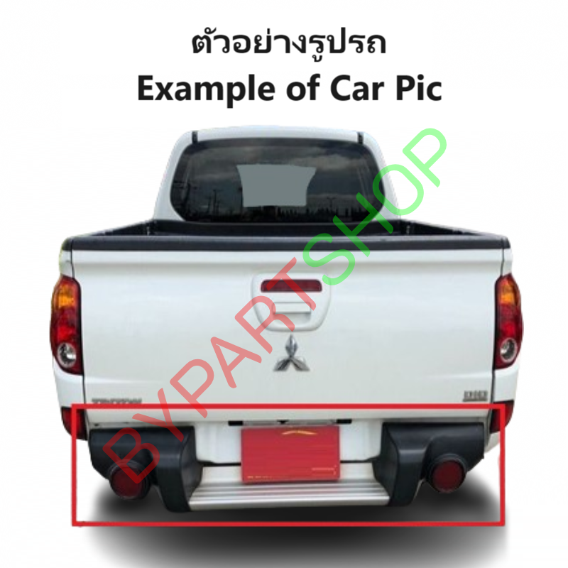 คานท้ายกระบะ(ใต้ฝาท้าย/แผ่นใส่ป้าย) MITSUBISHI TRITON(ไทรทัน พลัส) รุ่นแคป/4ประตู ปี2012-2014