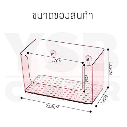 ชั้นวางในห้องน้ำ ชั้นวางอเนกประสงค์ กล่องจัดระเบียบ (แพ็คคู่ 2 ชิ้น) พร้อมน๊อตซิลิโคน ไม่ต้องเจาะผนัง