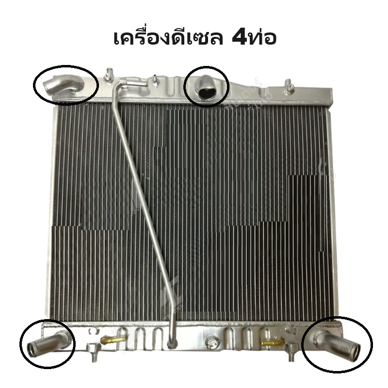 หม้อน้ำ TOYOTA COMMUTER(คอมมูเตอร์) 4ท่อ เครื่องดีเซล หนาพิเศษ 32มิล ปี2005-2009 เกียรออโต้ (อลูมิเนียมทั้งใบ) ประกัน 6เดือน