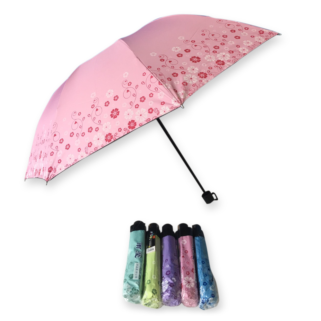 ร่มโค้ง24นิ้วรหัส1624-1