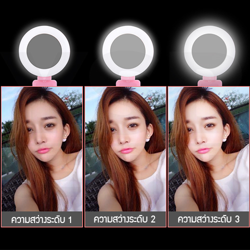 ไม้เซลฟี่ ขาตั้งมือถือ มาพร้อมไฟเพิ่มแสง ปรับความยาวได้ พกพาสะดวก รุ่น J1M010 -J1M011