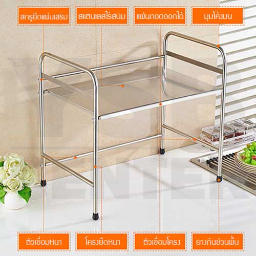 ชั้นวางเครื่องเทศ + ไมโครเวฟสแตนเลส 304 ชั้นวางของในห้องครัวสแตนเลส ขนาด 58x52.5 cm. รุ่น CB0037-SUS304-L158