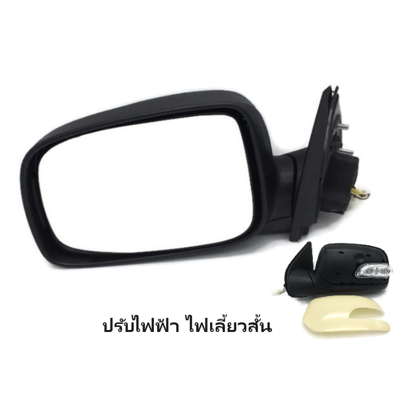 กระจกมองข้าง CHEVROLET COLORADO(โคโลราโด) โฉมตา2ชั้น/ตาหวาน รุ่นปรับไฟฟ้า+มีไฟเลี้ยวสั้น 5สาย สีพื้น(งานไม่ทำสี) ปี2004-2011 -ราคาต่อข้าง-