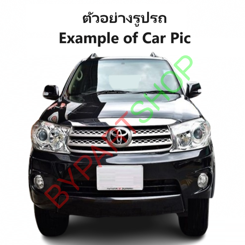 กระป๋องพักน้ำรถ/กระปุกพักน้ำ TOYOTA FORTUNER(ฟอจูนเนอร์) โฉมแรก/หน้ายักษ์/หน้าแชมป์ เครื่องเบนซิน เท่านั้น ปี2004-2014