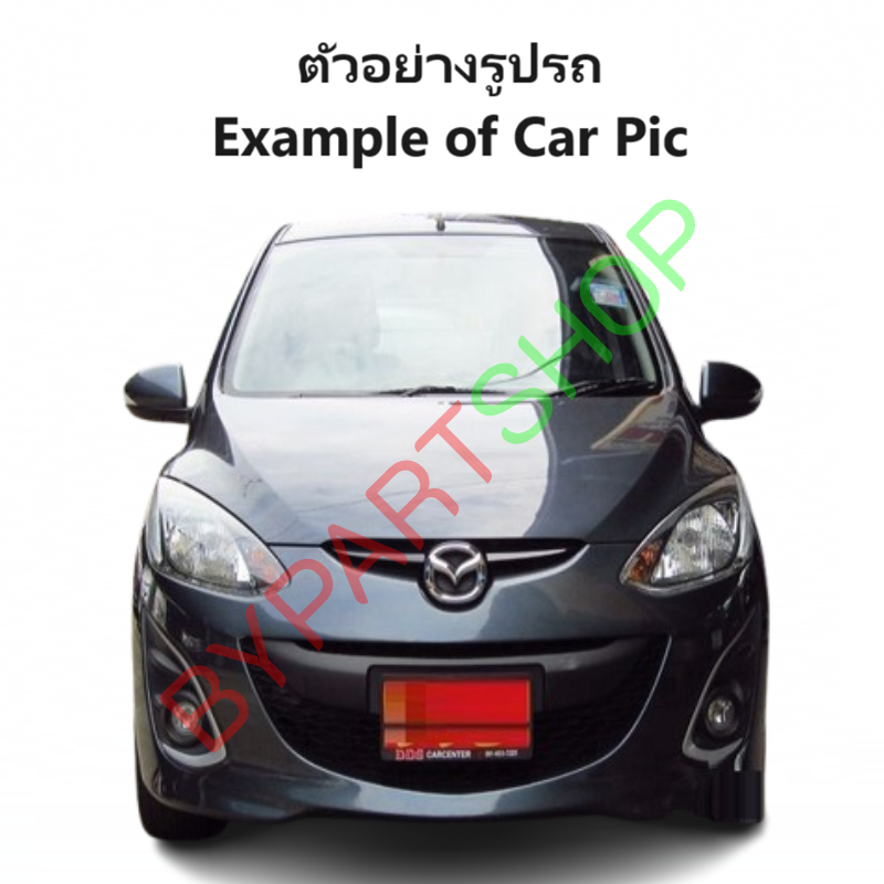 โครงกันชนหน้า/พลาสติกยึดโครงหม้อน้ำ MAZDA2(มาสด้า2) ปี2009-2014 (รหัส:MAZDA02'09)