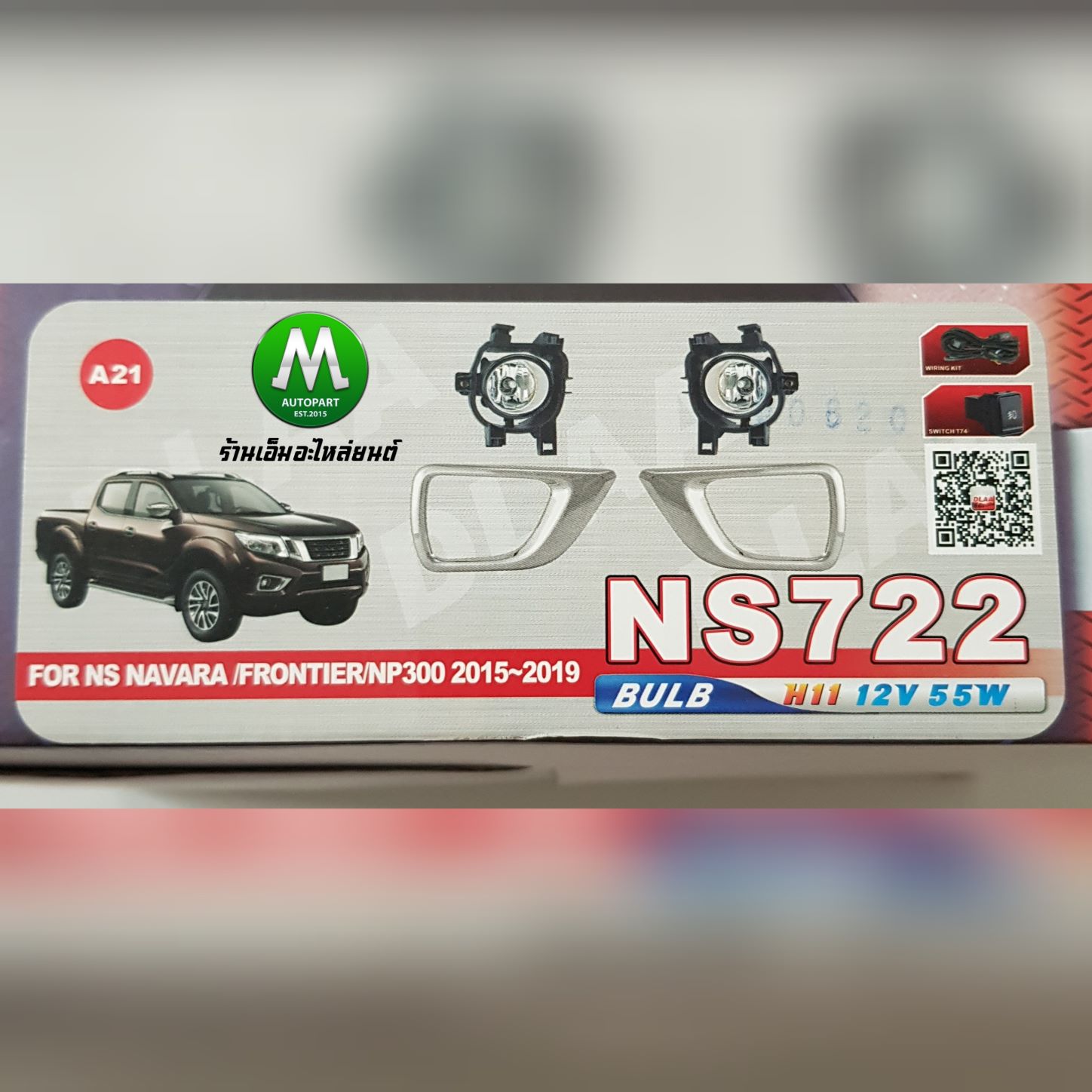 ไฟตัดหมอก NISSAN NAVARA 2015 2016 2017 2018 2019 NP-300 NP300 ฝาครอบดำ ฝาครอบชุบ นิสสัน นาวาร่า ไฟสปอร์ตไลท์ (รับประกันสินค้า 3 เดือน)