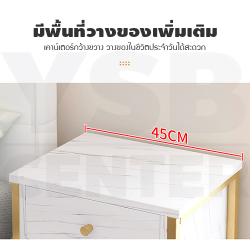 โต๊ะข้างเตียง ตู้ข้างเตียง ชั้นวางของข้างเตียง โต๊ะอเนกประสงค์ เฟอร์นิเจอร์ห้องนอน 1 ชั้น แบบ 1 ลิ้นชัก
