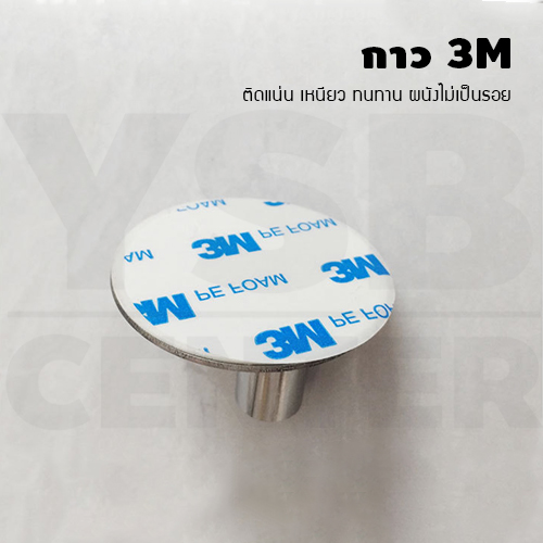 ตะขอแขวนผนัง ตะขอติดผนัง ตะขอแขวนอเนกประสงค์ ติดผนังไม่เป็นรอย ผลิตจาก สแตนเลส304 (แพ็ค 4 ชิ้น)