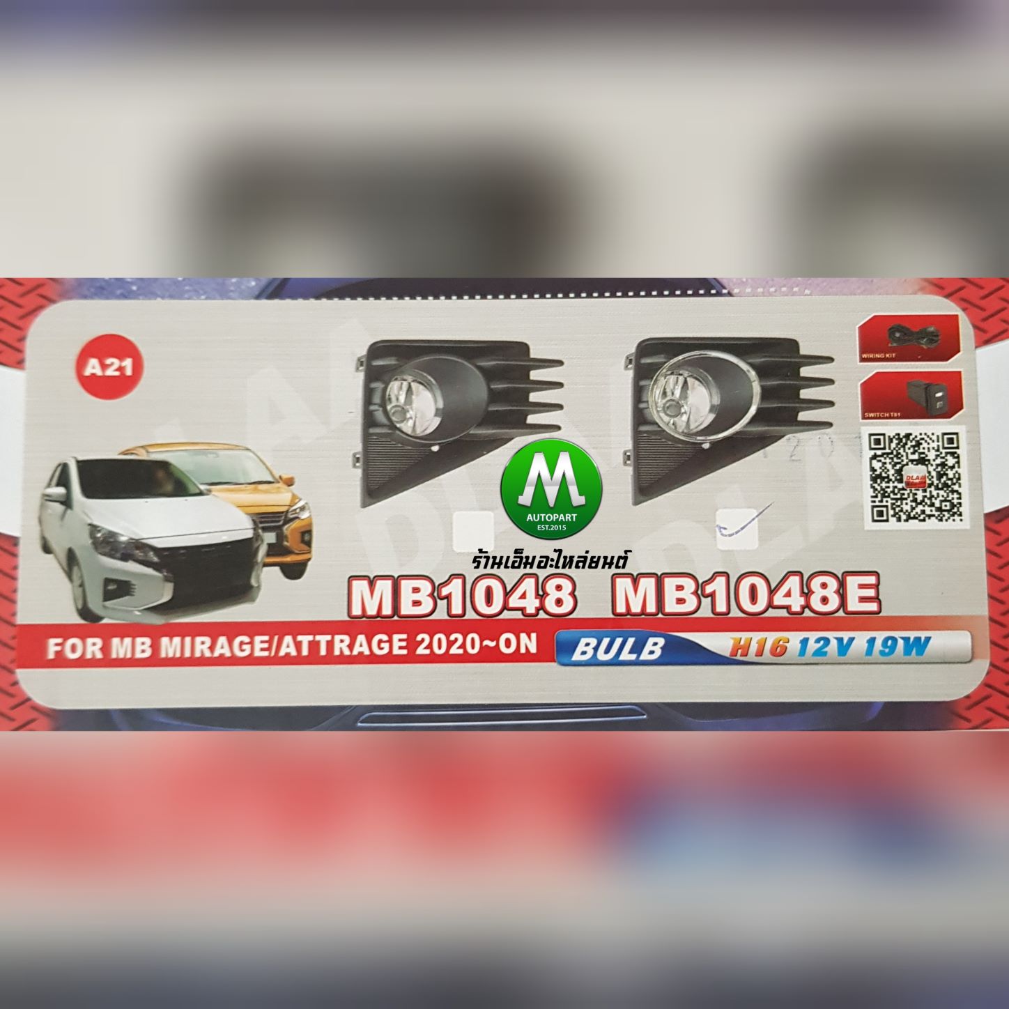 ไฟตัดหมอก ไฟสปอร์ตไลท์ โคมเหลือง MITSUBISHI ATTRAGE MIRAGE 2020 2021 2022 แบบมีฝาครอบ มิตซูบิชิ มิราจ แอททราจ