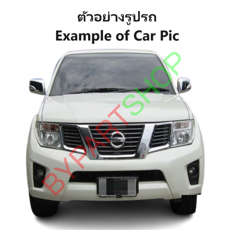 กระป๋องพักน้ำรถ/กระปุกพักน้ำ NISSAN NAVARA(นาวาร่า) ทุกรุ่น พร้อมฝา ปี2007-2014 (J67) (ประกัน 1เดือน)
