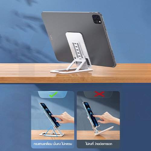 ที่วางมือถือ แท่นวางโทรศัพท์ สามารถพับเก็บได้ พกพาสะดวก