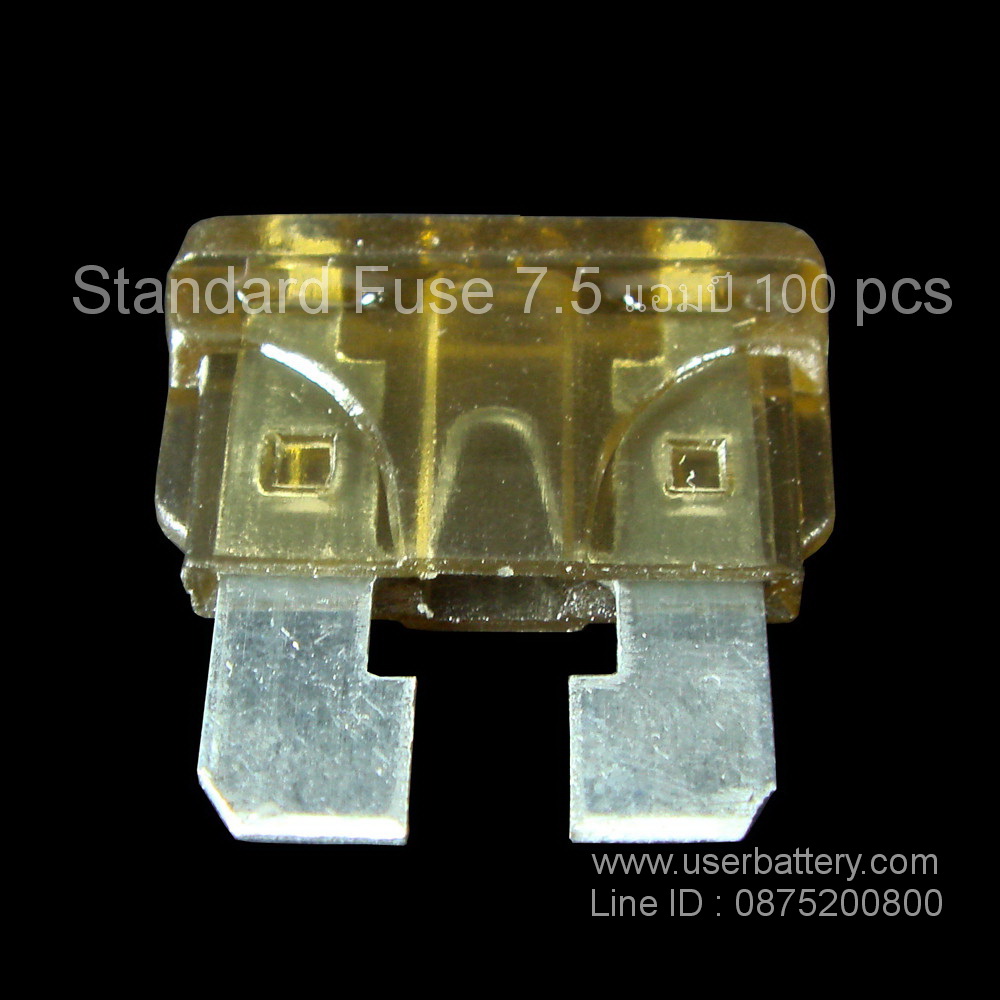 Standard Fuse 7.5 แอมป์ 100 PCS/BOX