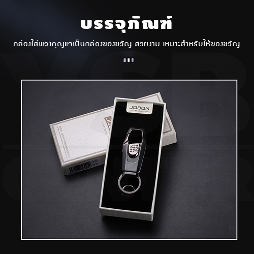 JOBON พวงกุญแจ เกรดพรีเมี่ยม พร้อมห่วงเล็ก 2 ห่วง หนาพิเศษ ทรงเหลี่ยม