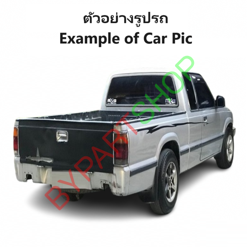 มือเปิดฝาท้าย FORD MARATHON(ฟอร์ด มาราธอน) เปิดกลาง ปี1972-1979 (รหัส:A60,A61) -กรุณาเลือกสี-