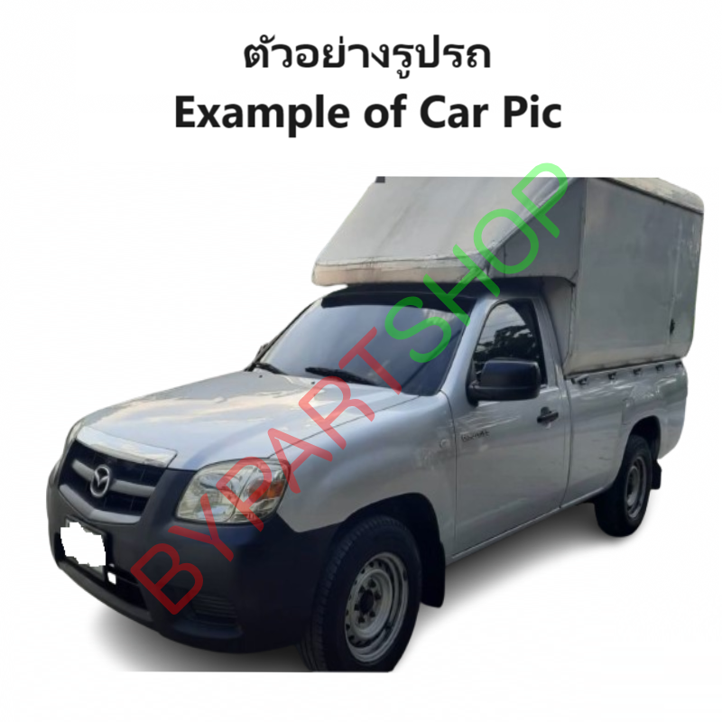 -แท้ศูนย์- หน้ากระจัง MAZDA BT50(บีที50) โฉมที่2 สีดำ(งานไม่ทำสี) พร้อมโลโก้ ปี2008-2011