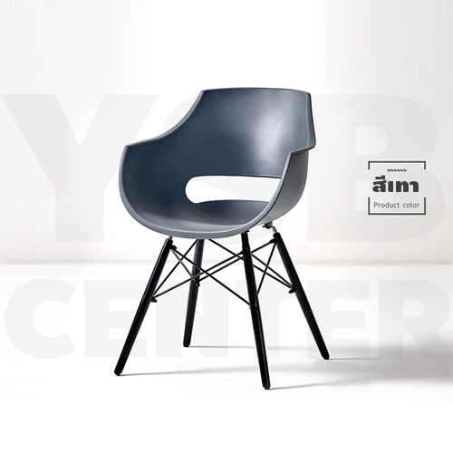 เก้าอี้ พลาสติกมีที่พักแขน สไตล์โมเดิร์น ขาไม้บีช แข็งแรงเรียบหรู ขนาด 46*45*78 cm รุ่น F1C005 -F1C007