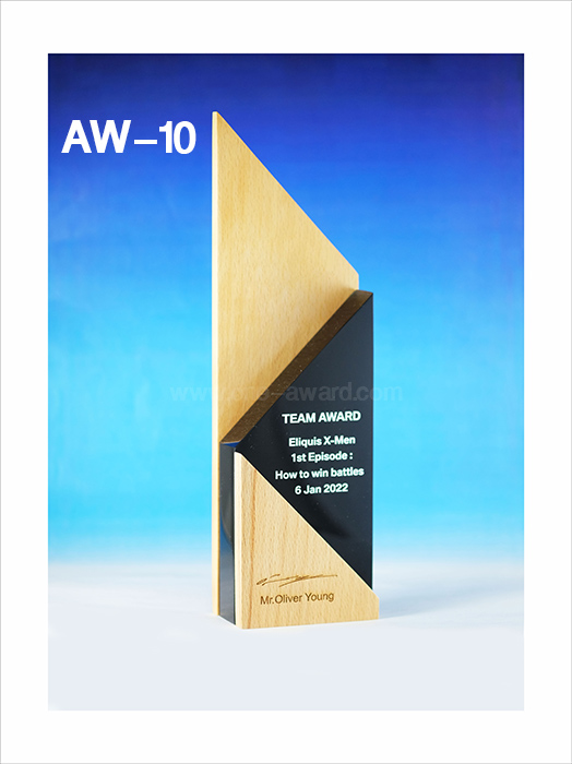 Code: AW-10 โล่ไม้ประกอบตัวอะครลิค ความสูงตัวโล่ 6/8/10/12 นิ้ว พร้อมเลเซอร์ข้อความและโลโก้ ได้ 1 สี ***ราคาเริ่มต้นที่ 1,000 บาท (ความสูง 6 นิ้ว เมื่อสั่ง 5 ชิ้น+) ***