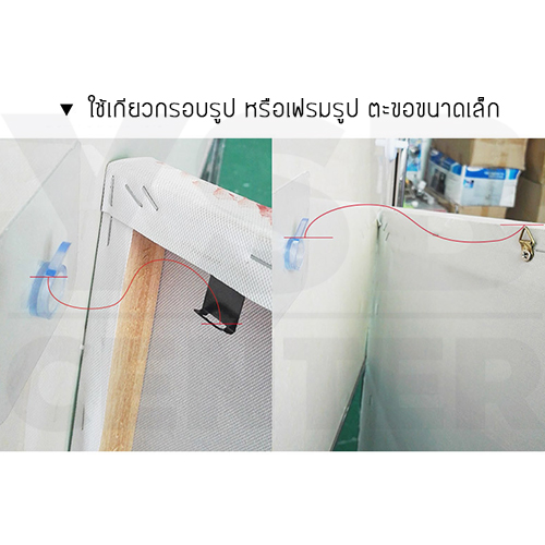 ตะขอ ตะขอแขวนอเนกประสงค์ แบบกาวไม่ต้องเจาะผนัง ขนาด 6 x 6 cm. (แพค 4 ชิ้น)