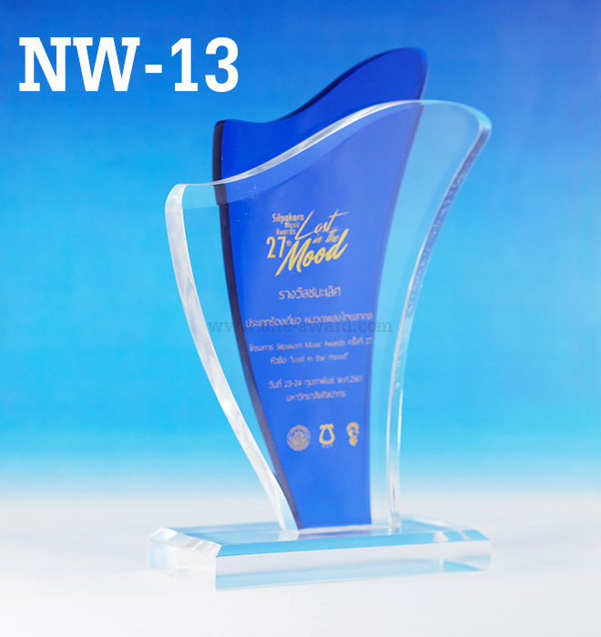 Code: NW-13 โล่อะคริลิค ความสูงตัวโล่ 7 -10 นิ้ว พร้อมเลเซอร์ข้อความและโลโก้ ลงสีได้ไม่เกิน 2 สี ***ราคาเริ่มต้นที่ 850 บาท (ความสูง 7 นิ้ว เมื่อสั่งสินค้า 5 ชิ้น ขึ้นไป)***