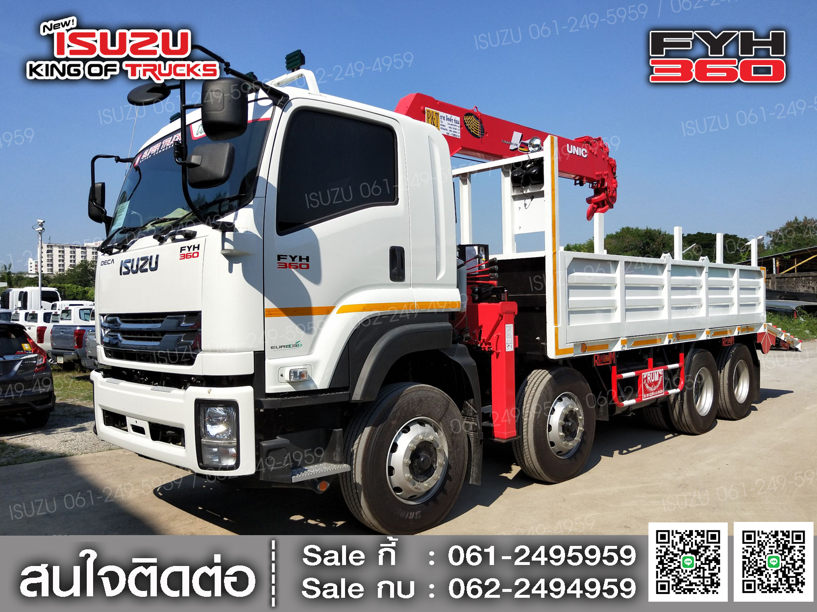 ISUZU FYH360 กระบะท้ายลาดติดเครน5ตันยูนิค