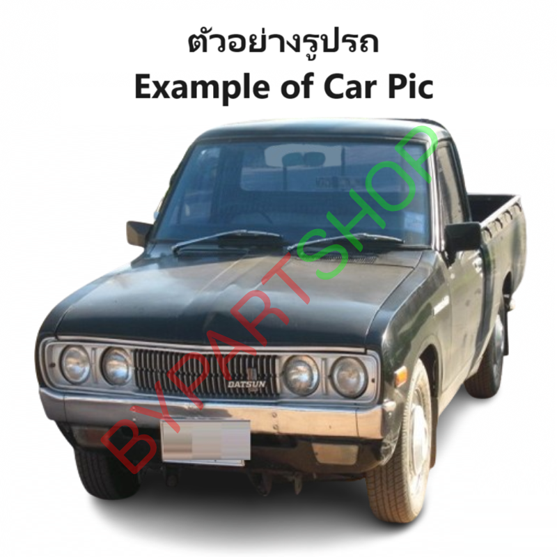 แผงใต้กันชนหน้า/กันชนตัวล่าง DATSUN(ดัทสัน) 620 ช้างเหยียบ เหล็กดำ(ยังไม่ทำสี) ปี1972-1979