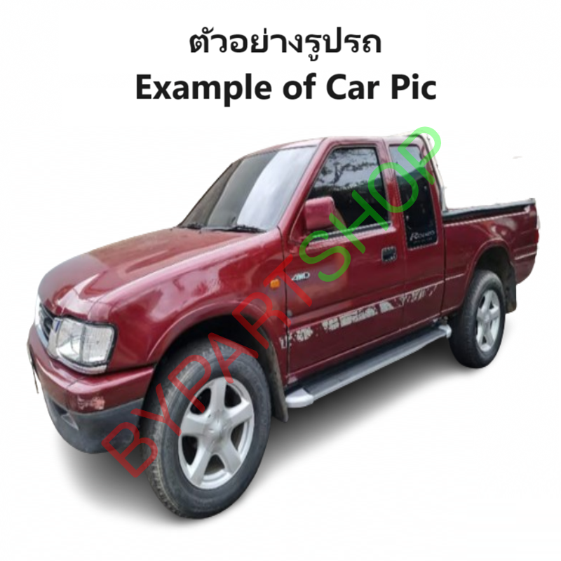 แผงใต้กันชนหน้า/กันชนตัวล่าง ISUZU DRAGON(ดราก้อน) 2WD/4WD เฉพาะโฉมปี1997-1998 เท่านั้น (รหัส:TFR97)