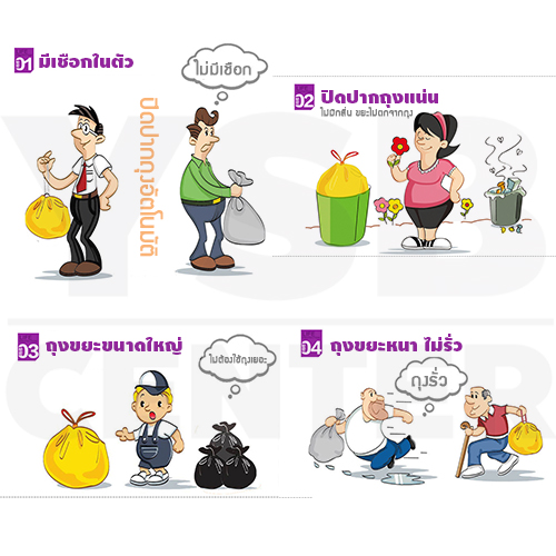 cassa ถุงขยะหูหิ้ว ถุงขยะแบบม้วน ถุงขยะ (1 ม้วน) 100 ใบ รุ่น P20 - P21